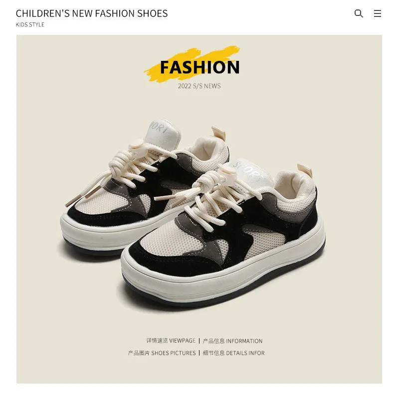 Обувь из сетчатой ткани для мальчиков весна-осень 2022 детская разноцветная спортивная обувь на шнуровке с мягкой подошвой для больших детей
Обувь из сетчатой ткани для мальчиков весна-осень 2022 детская разноцветная спортивная обувь на шнуровке с мягкой подошвой для больших детей