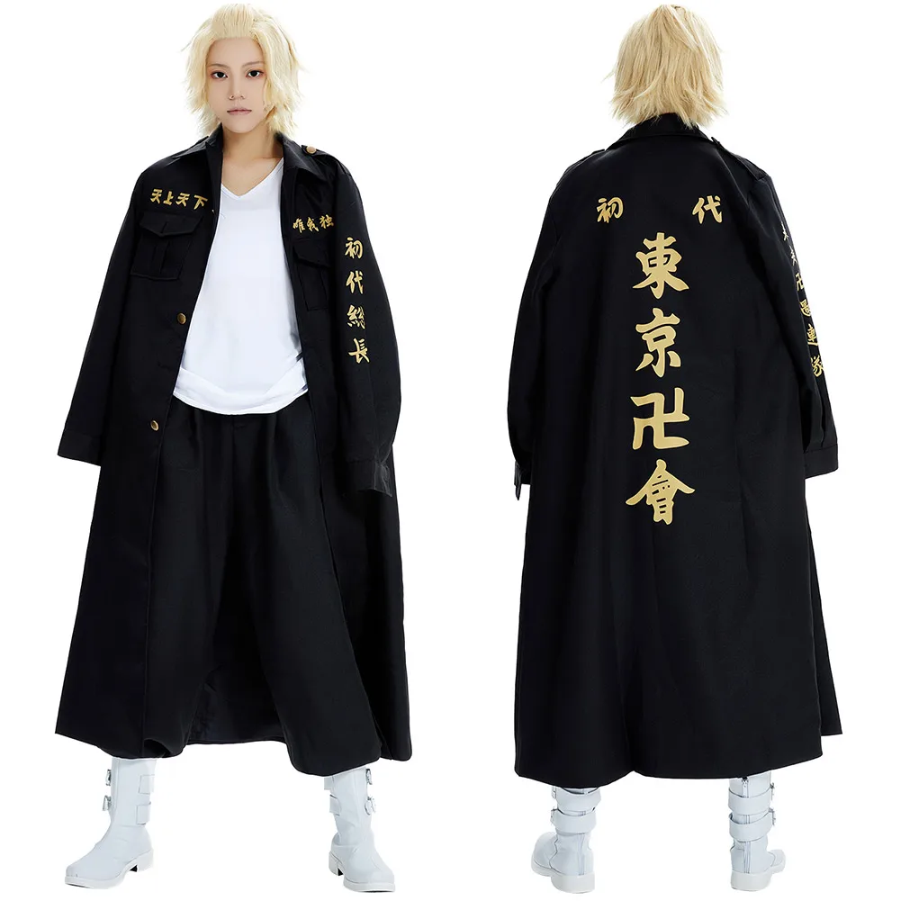 Anime Tokyo Revengers Manjirou Sano Cosplay Costume Outfits Halloween Carnival Suit
Anime Tokyo Revengers Manjirou Sano Cosplay Costume Outfits Halloween Carnival Suit