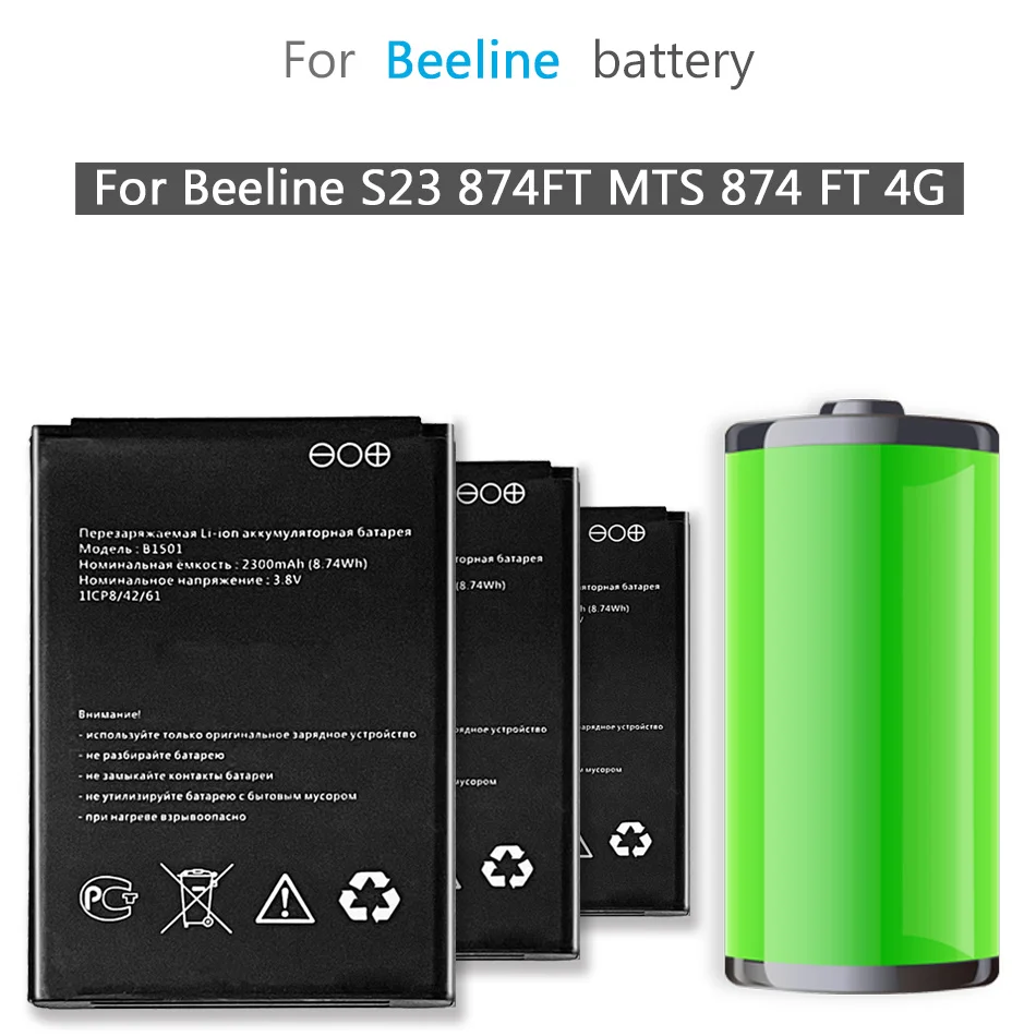Bateria B1501 2300mAh Battery For MTC 874FT MTS 874 FT 4G LTE Wi-Fi Poytepa WIFI Router Hotspot Modem High Quality Battery
Bateria B1501 2300mAh Battery For MTC 874FT MTS 874 FT 4G LTE Wi-Fi Poytepa WIFI Router Hotspot Modem High Quality Battery