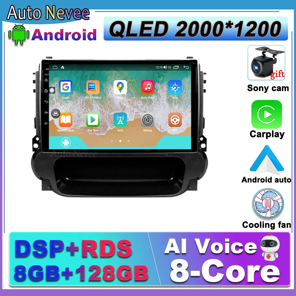 360 камера Android 12 для Chevrolet Malibu 8 2012 - 2015 автомобильное радио GPS-навигация Android Авто Carplay DSP IPS
360 камера Android 12 для Chevrolet Malibu 8 2012 - 2015 автомобильное радио GPS-навигация Android Авто Carplay DSP IPS