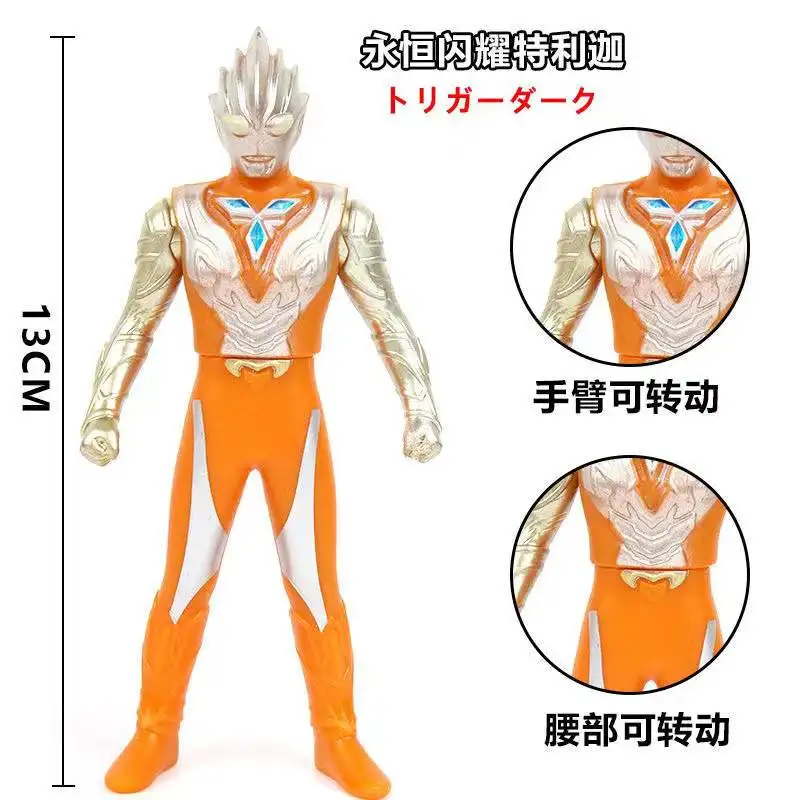 13cm Small Soft Rubber Ultraman Glitter Trigger Eternity Action Figures Model Furnishing Articles Children Assembly Puppets Toys
13cm Small Soft Rubber Ultraman Glitter Trigger Eternity Action Figures Model Furnishing Articles Children Assembly Puppets Toys