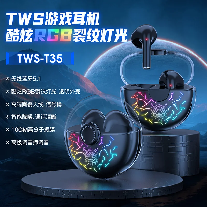 Светящиеся ONIKUMA T35, видео с трещинами курицы, гонки, беспроводная TWS-гарнитура для игр, Bluetooth
Светящиеся ONIKUMA T35, видео с трещинами курицы, гонки, беспроводная TWS-гарнитура для игр, Bluetooth