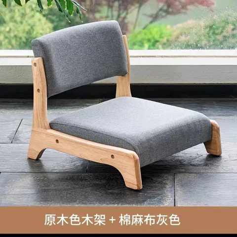 Кресло-кровать, японские татами-кресла, эркерное окно из твердой древесины, кресло для спальни, кресло для спинки, кресло для пола без глаз, чайный стул 식자 좌좌자 자
