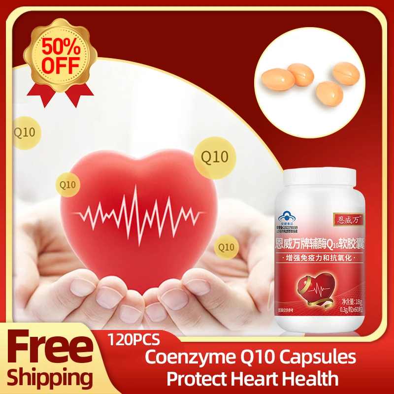 

Коэнзим Q10 300 мг капсулы COQ10 таблетки для сердечно-сосудистой антиоксидантной иммунитета усилитель добавки для здоровья сердца одобрено CFDA