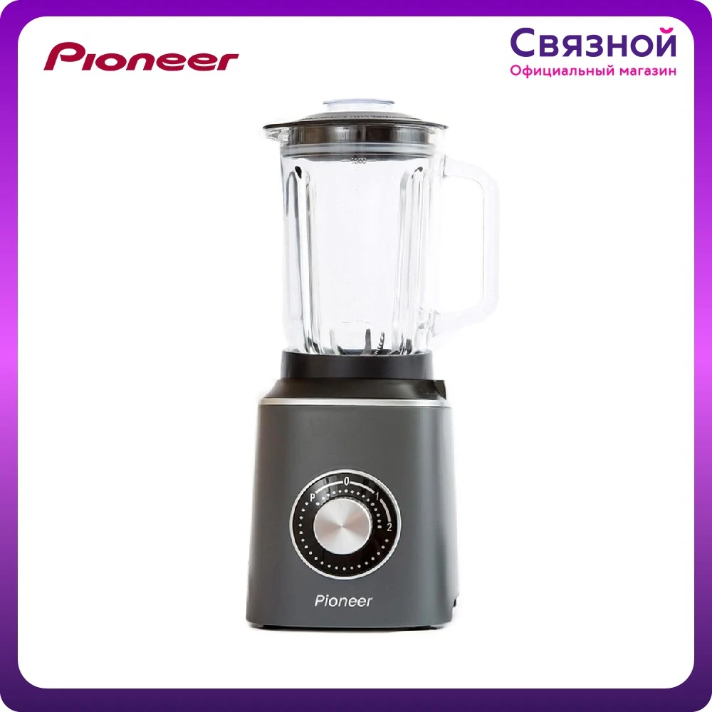 Блендер Pioneer SB146 | Бытовая техника