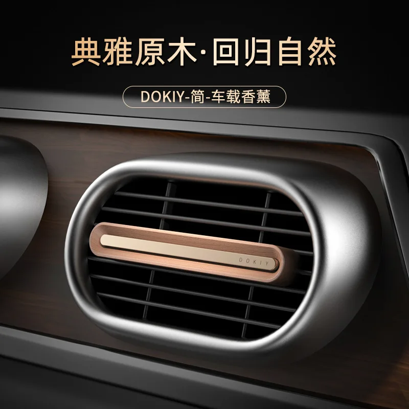 Car Air Outlet Clip Purifying Interior Decoration Walnut Fragrance Personality Ornament Auto Aromatherapy Accessories Gifts
Car Air Outlet Clip Purifying Interior Decoration Walnut Fragrance Personality Ornament Auto Aromatherapy Accessories Gifts