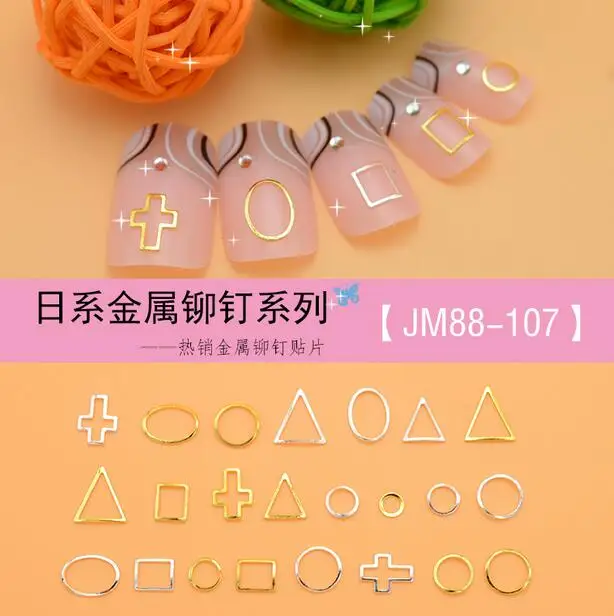 Много 1500 шт дизайн ногтей, полый треугольный квадратный металлический стикер шпильки аксессуары для ногтей украшения блестящий инструмент JM88-107 
Много 1500 шт дизайн ногтей, полый треугольный квадратный металлический стикер шпильки аксессуары для ногтей украшения блестящий инструмент JM88-107