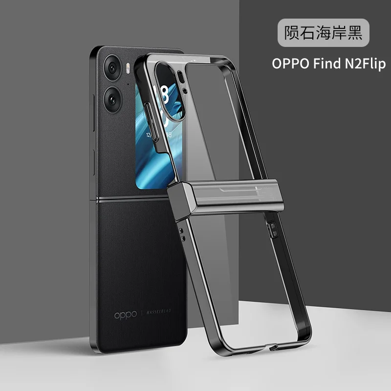 Plating Transparent Case For OPPO Find N2 Flip 5G Case Anti-fall Phone Cover For OPPO Find N2 Flip Cover Funda
Plating Transparent Case For OPPO Find N2 Flip 5G Case Anti-fall Phone Cover For OPPO Find N2 Flip Cover Funda