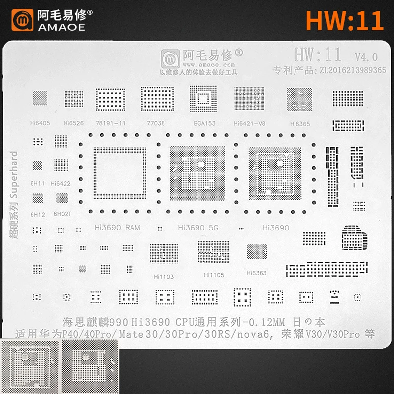 

Amaoe HW11 BGA Reballing Stencil for Huawei P40 40pro Mate30 30Pro 30RS Nova6 Honor V30 V30pro HI3690 PCB CPU IC Steel Mesh