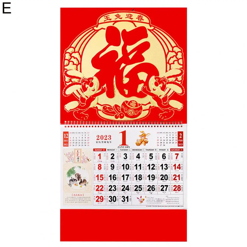 Hanging Calendar Unique Foil Stamped Exquisite 2023 Traditional Chinese Calendar for Home Wall Calendar 2023 Wall Calendar
Hanging Calendar Unique Foil Stamped Exquisite 2023 Traditional Chinese Calendar for Home Wall Calendar 2023 Wall Calendar