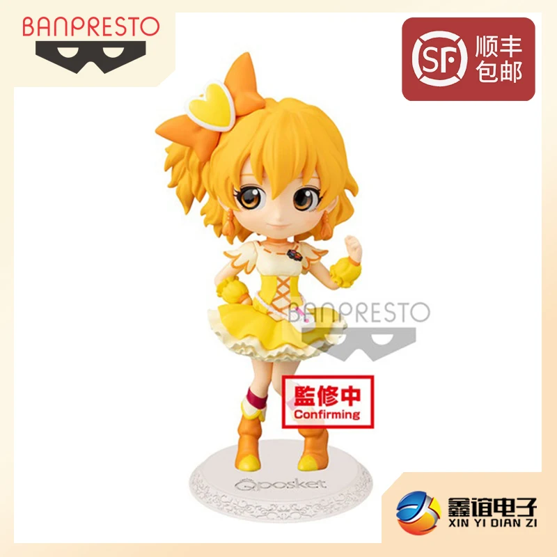 BANDAI Banpresto Qposket Fresh Pretty Cure Precure Yamabuki Inori Cure Pine A Anime Toys Figure BP19934
BANDAI Banpresto Qposket Fresh Pretty Cure Precure Yamabuki Inori Cure Pine A Anime Toys Figure BP19934
