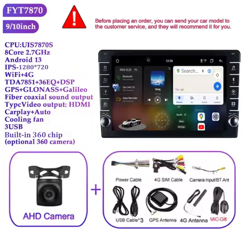 FYT7870 9/10′′Android13 авто радио Carplay GPS автомобильный мультимедийный плеер с ручкой кнопки для Toyota Volkswagen Hyundai Kia Nissa
FYT7870 9/10′′Android13 авто радио Carplay GPS автомобильный мультимедийный плеер с ручкой кнопки для Toyota Volkswagen Hyundai Kia Nissa