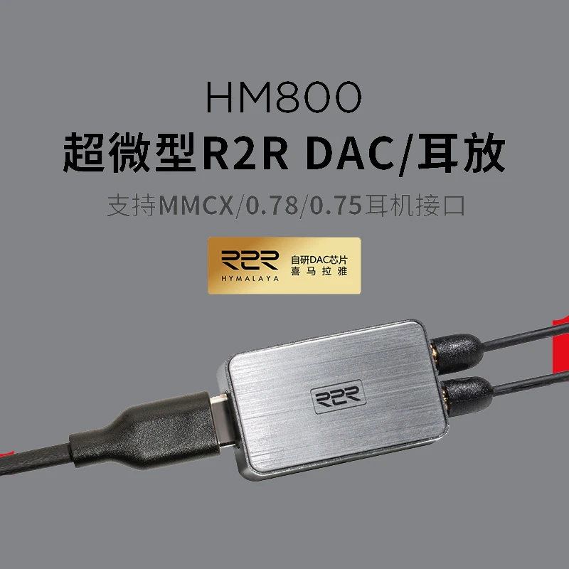 Оригинальный Портативный декодирующий усилитель для наушников HIFIMAN HM800 R2R, универсальное устройство TYPE-C, поддержка MMCX/0,78/0,75
Оригинальный Портативный декодирующий усилитель для наушников HIFIMAN HM800 R2R, универсальное устройство TYPE-C, поддержка MMCX/0,78/0,75