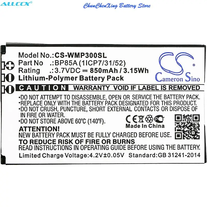 Cameron Sino 850mAh Battery BP85A (1ICP7/31/52) for WM Systems WMP 300,WMP-300
Cameron Sino 850mAh Battery BP85A (1ICP7/31/52) for WM Systems WMP 300,WMP-300