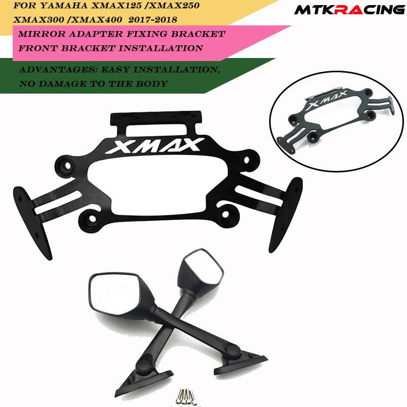 Крепежный кронштейн для бокового зеркала для YAMAHA XMAX125 XMAX250 XMAX300 XMAX400 2017-2018
Крепежный кронштейн для бокового зеркала для YAMAHA XMAX125 XMAX250 XMAX300 XMAX400 2017-2018