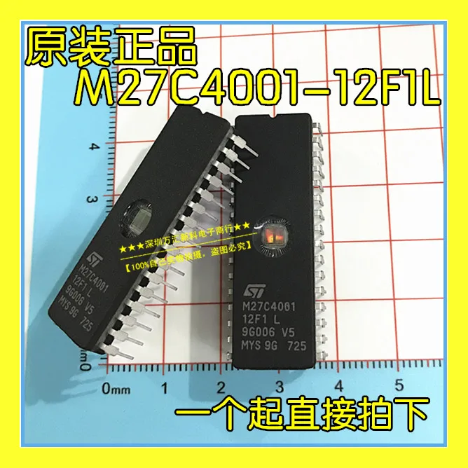 10 шт. оригинальная новая фотовспышка/L 27C4001 UV с окошком памяти 
10 шт. оригинальная новая фотовспышка/L 27C4001 UV с окошком памяти
