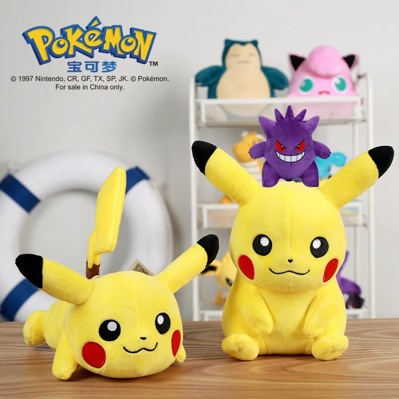 Pokemon Pikachu Plush Toy 25cm Anime Cartoon Sitting Plushie Doll Kawaii Animal Soft Stuffed Pillow Toys For Kids Birthday Gift
Pokemon Pikachu Plush Toy 25cm Anime Cartoon Sitting Plushie Doll Kawaii Animal Soft Stuffed Pillow Toys For Kids Birthday Gift