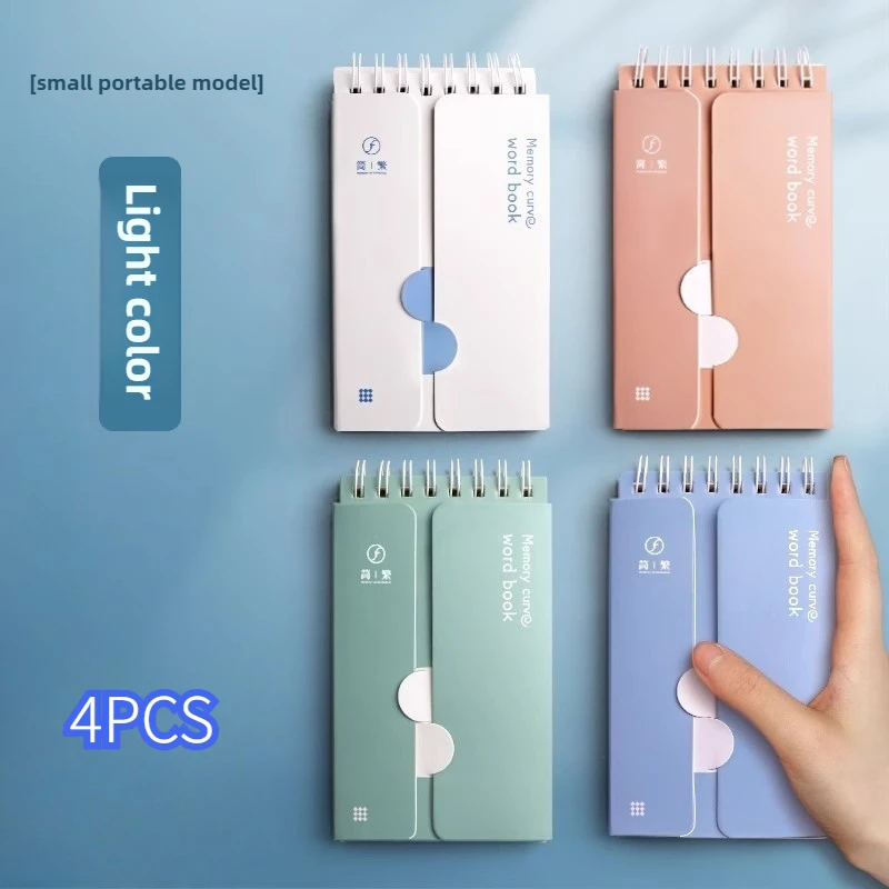 Vocabulary Notebook Set
Vocabulary Notebook Set