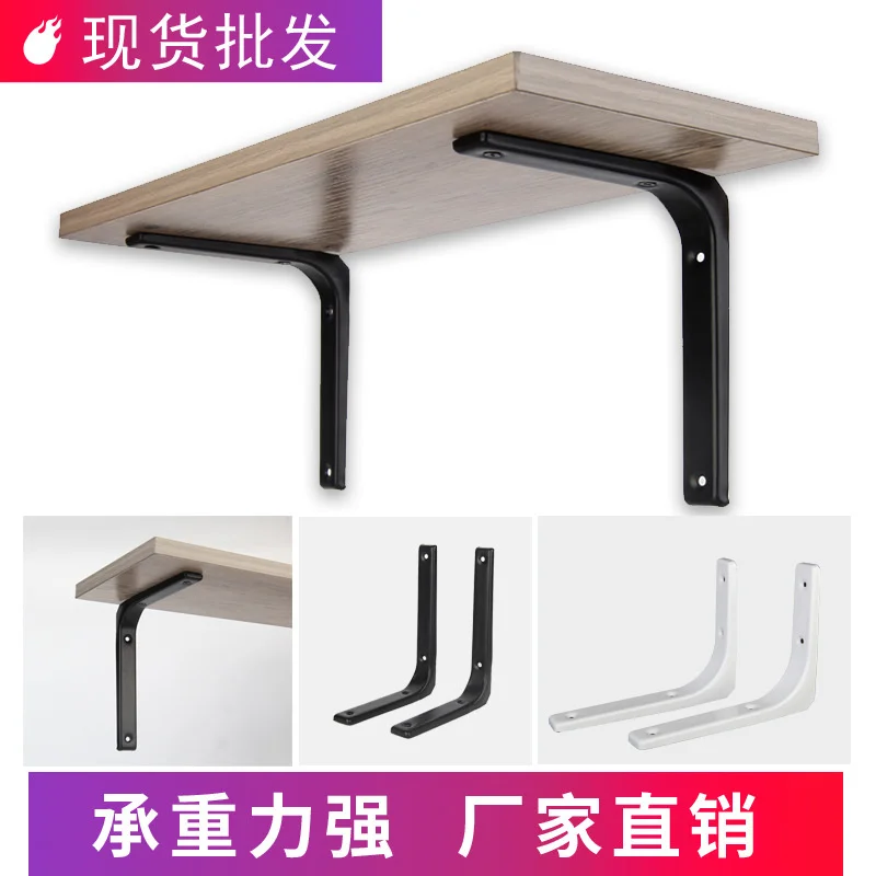 Taijie triangle support wall bearing support bracket angle iron galvanized non stainless steel shelf
Taijie triangle support wall bearing support bracket angle iron galvanized non stainless steel shelf