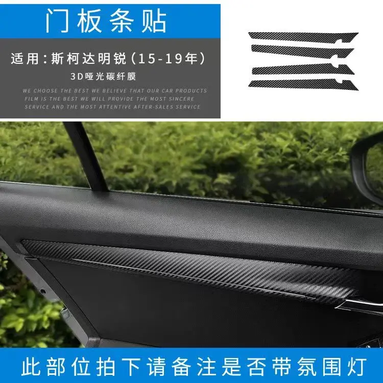 Подходит для внутренних наклеек Octavia, модифицированная пленка из углеродного волокна для центрального переключения передач для Skoda Octavia 2013-2017
Подходит для внутренних наклеек Octavia, модифицированная пленка из углеродного волокна для центрального переключения передач для Skoda Octavia 2013-2017