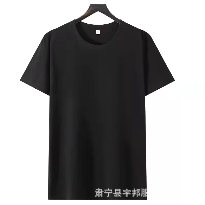 Men's Short-sleeved T-shirt Solid Color Cotton Top Clothes T-shirt Round Neck New Summer Ins Trend White Sleeved Tide Clothes
Men's Short-sleeved T-shirt Solid Color Cotton Top Clothes T-shirt Round Neck New Summer Ins Trend White Sleeved Tide Clothes