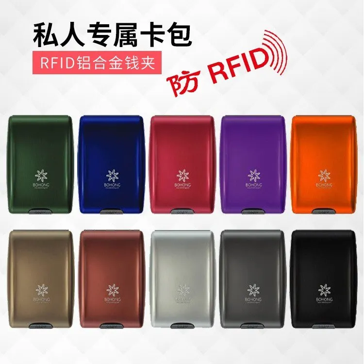 RFID aluminum alloy wallet multi-function card case aluminum bank card case fashion wallet
RFID aluminum alloy wallet multi-function card case aluminum bank card case fashion wallet