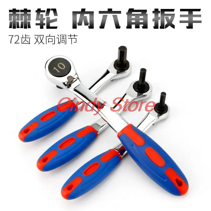 1PC Inner Hexagon Wrench Socketwrenches Car Hex Spanners Repair Tools Hexwrench
1PC Inner Hexagon Wrench Socketwrenches Car Hex Spanners Repair Tools Hexwrench