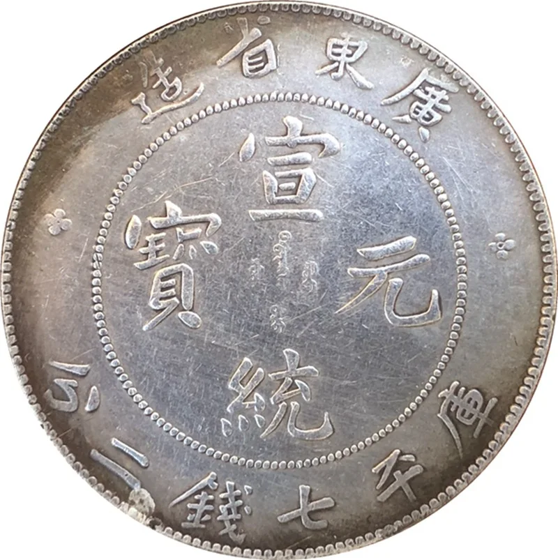 Chinese Vintage Dragon Silver Coin Home Decor Coins Magic Collectibles Coin Lucky Fortune Toy Coins Christmas Gifts
Chinese Vintage Dragon Silver Coin Home Decor Coins Magic Collectibles Coin Lucky Fortune Toy Coins Christmas Gifts