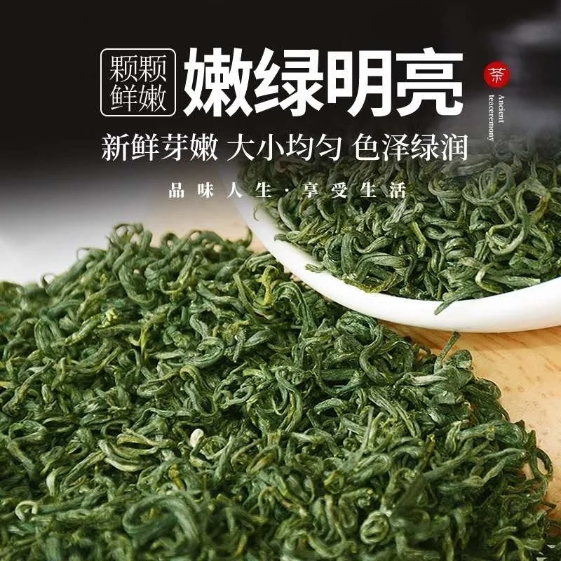 Organic Yunwu Green Tea A+ China High Moutains Green tea wholesale Without teapot Weight Loss tea no tea pot
Organic Yunwu Green Tea A+ China High Moutains Green tea wholesale Without teapot Weight Loss tea no tea pot