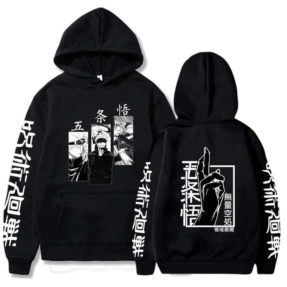 Japanese Anime Jujutsu Kaisen Print Hoodies Gojo Satoru Print Hooded Loose Men Sweatshirts Hip Hop Streetwear Pulllover Y2K Tops
Japanese Anime Jujutsu Kaisen Print Hoodies Gojo Satoru Print Hooded Loose Men Sweatshirts Hip Hop Streetwear Pulllover Y2K Tops