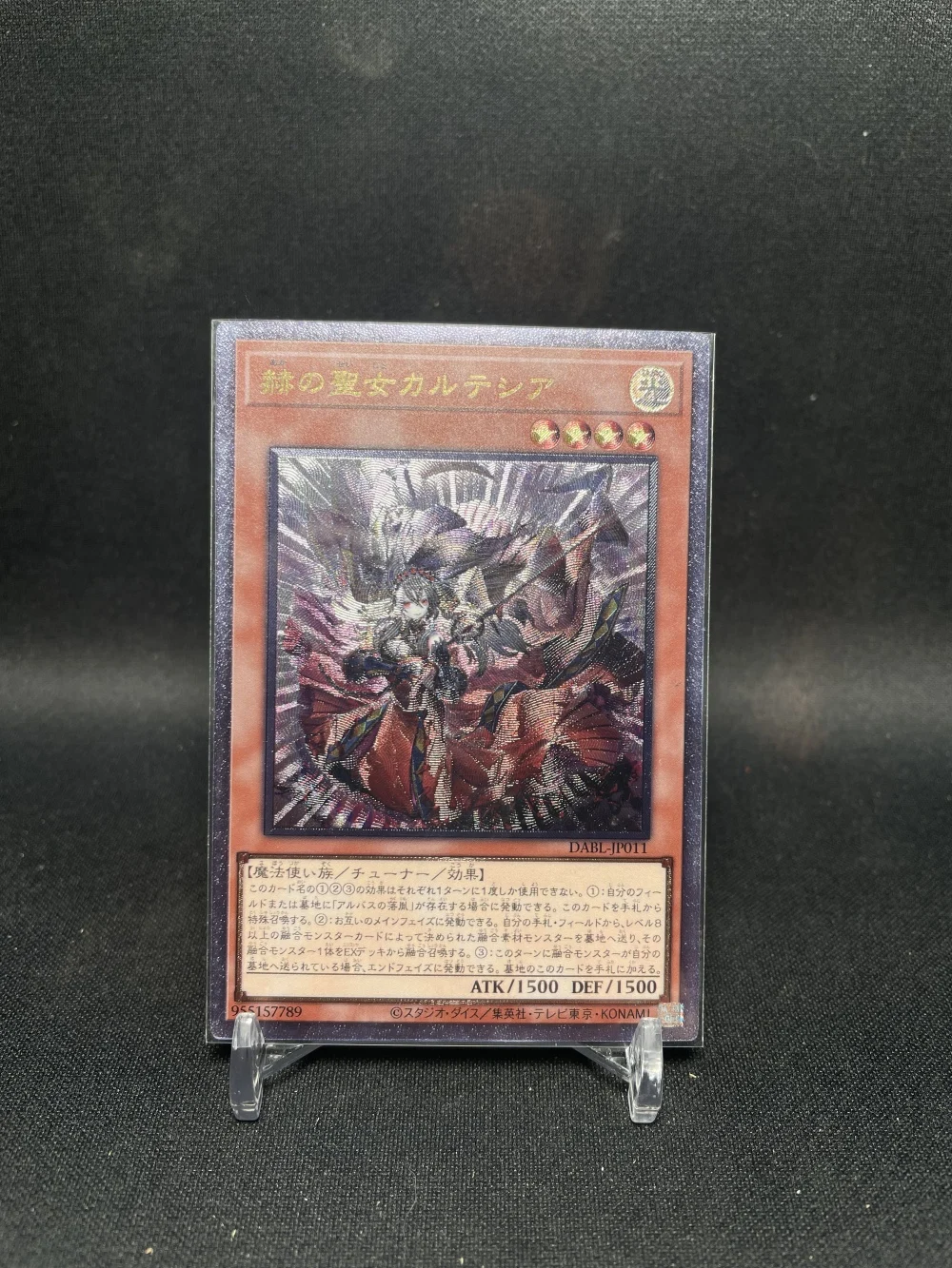 

Yu-Gi-Oh Ultimate Rare DABL-JP011/Blazing Cartesia, the Virtuous Children's Gift Collectible Card Toys (Not Original)