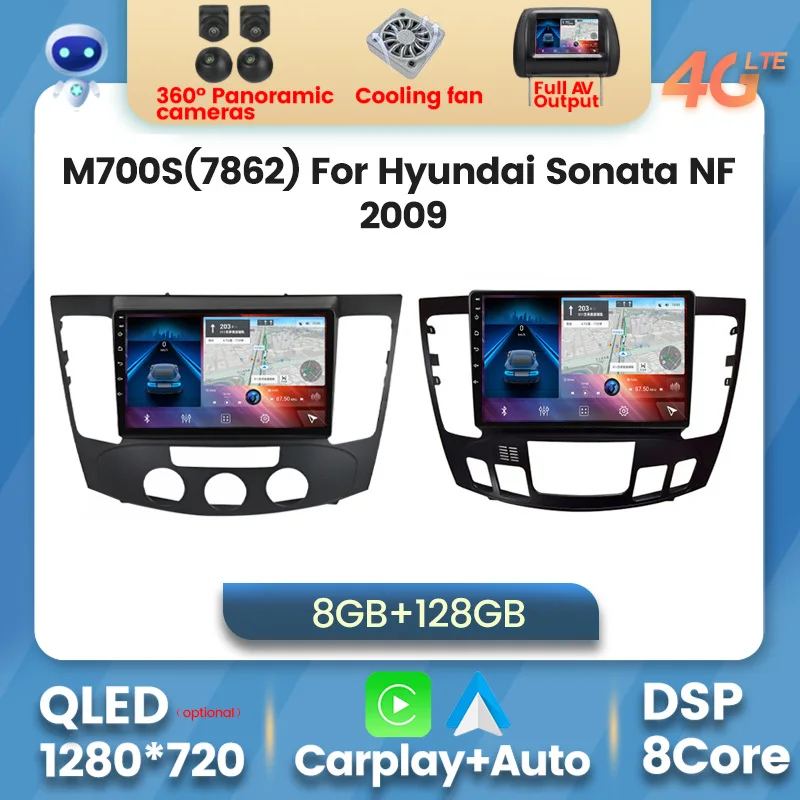 Мультимедийная магнитола для Hyundai Sonata NF 128-2008 8 + 2010 ГГц Android 11