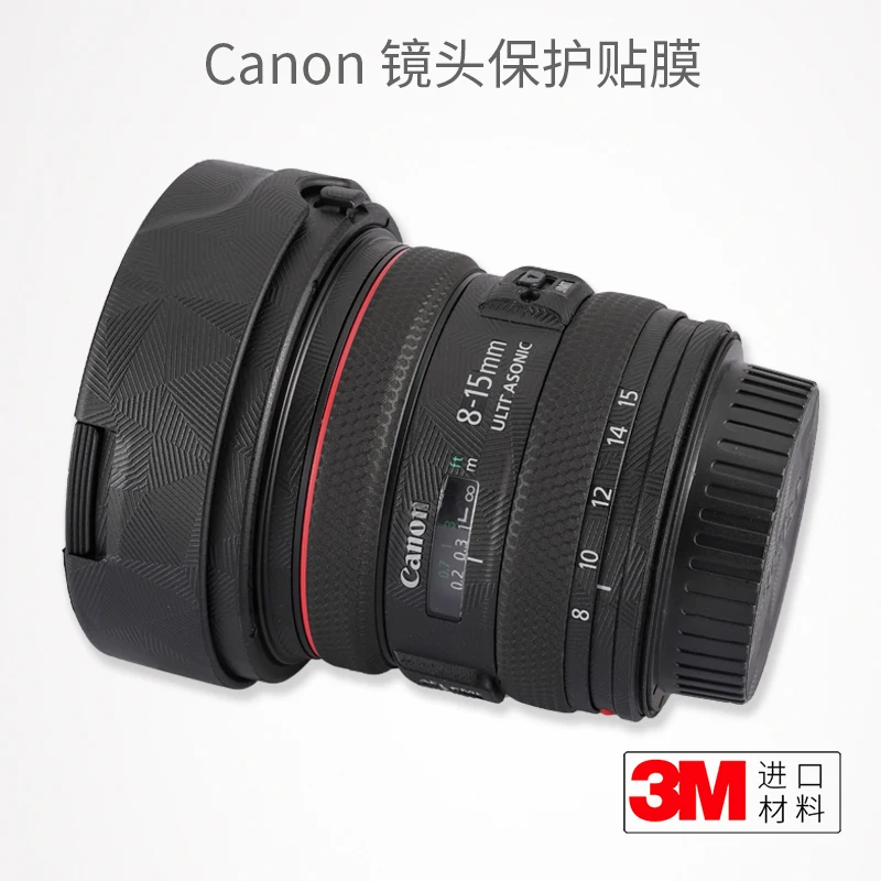 Для Canon EF8-15 f/4L Защитная пленка для объектива 815 наклейка из углеродного волокна матовая кожа 3M
Для Canon EF8-15 f/4L Защитная пленка для объектива 815 наклейка из углеродного волокна матовая кожа 3M
