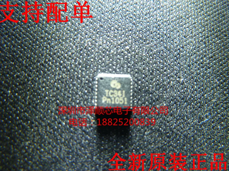 20 шт Оригинальный Новый TC34I фонарь QFN32 прямая съемка
20 шт Оригинальный Новый TC34I фонарь QFN32 прямая съемка