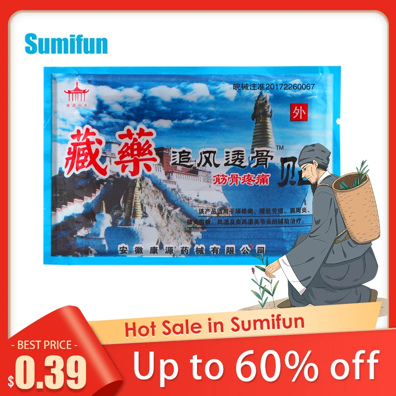 Only$0.39 8pcs Analgesic Patch Cervical Ache Periarthritis Shoulder Osteoarthritis Chinese Pain Relief Plaster
Only$0.39 8pcs Analgesic Patch Cervical Ache Periarthritis Shoulder Osteoarthritis Chinese Pain Relief Plaster