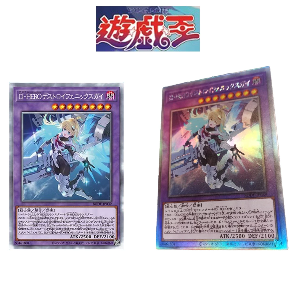 Yu-Gi-Oh Diy Collection Card Self Made Kawaii Anime Cartoon Peripheral Refractive Flash Cards Boys Game Toys Birthday Present
Yu-Gi-Oh Diy Collection Card Self Made Kawaii Anime Cartoon Peripheral Refractive Flash Cards Boys Game Toys Birthday Present