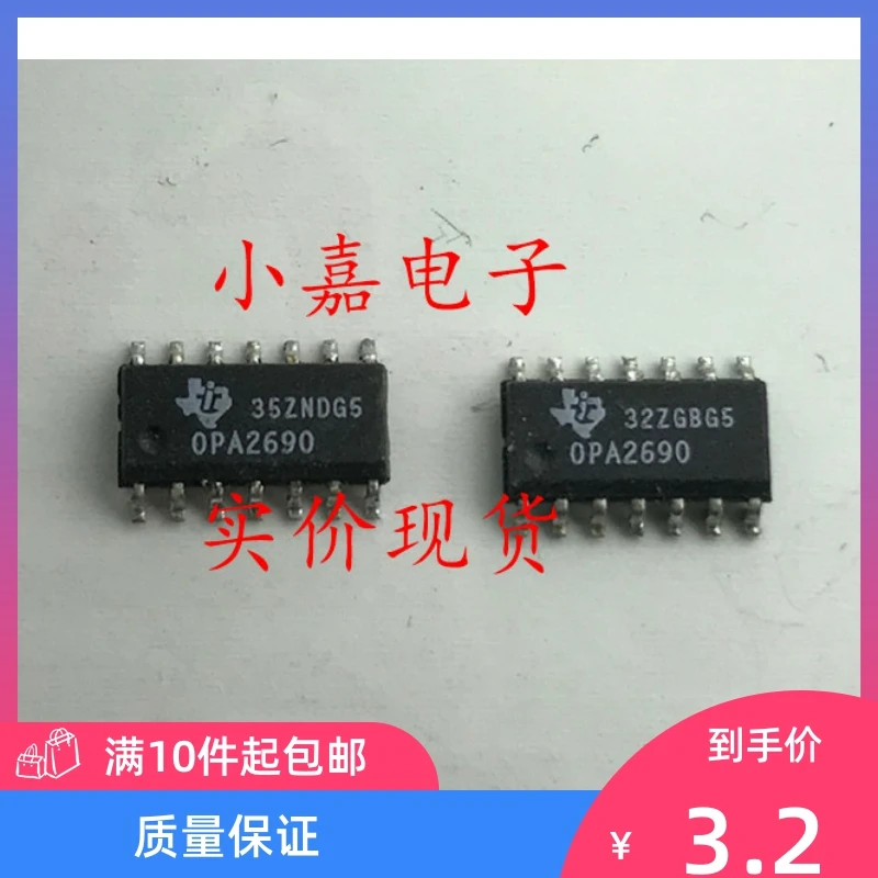 Free shipping OPA2690I-14D OPA2690 SOP14 10PCS
Free shipping OPA2690I-14D OPA2690 SOP14 10PCS