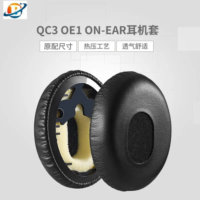 Ear Pad For Bose Qc3 QuietComfort3 Headset Replacement Headphones Memory Foam Replacement Earpads Foam Ear Pads
Ear Pad For Bose Qc3 QuietComfort3 Headset Replacement Headphones Memory Foam Replacement Earpads Foam Ear Pads