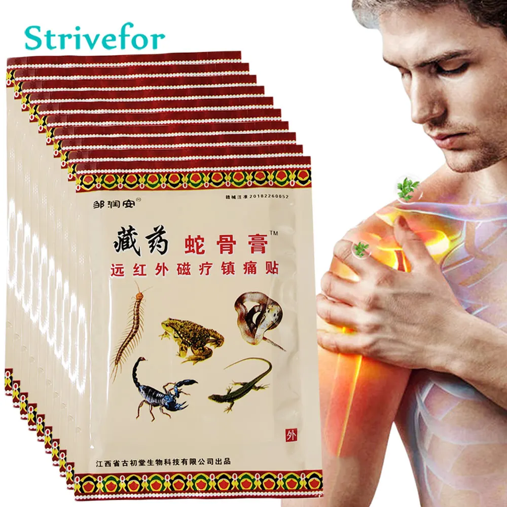 80pcs Snake Bone Extract Shoulder Pain Relief Plaster Lumbar Spine Medical Patch Joint Inflammation Pain Relieving StickerAT0114
80pcs Snake Bone Extract Shoulder Pain Relief Plaster Lumbar Spine Medical Patch Joint Inflammation Pain Relieving StickerAT0114