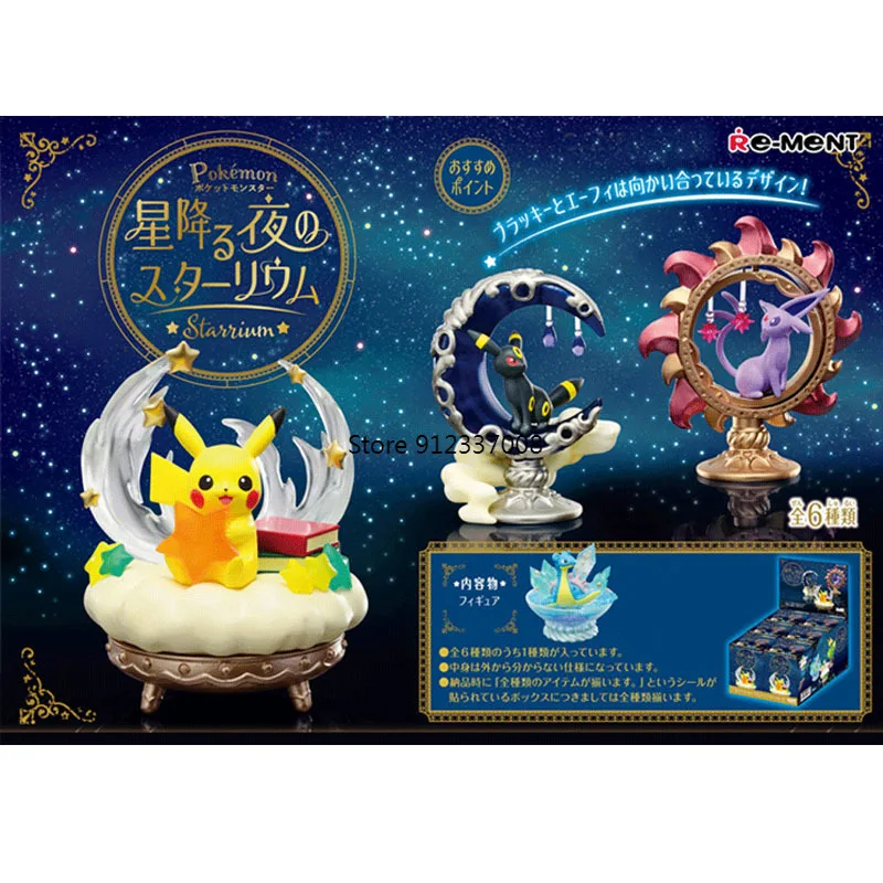Gashapon RE-MENT Pocket Monster Pokemon Doll Starlight Candy Toy Pikachu Figure Capsule Toys Collection Kids Gift 
Gashapon RE-MENT Pocket Monster Pokemon Doll Starlight Candy Toy Pikachu Figure Capsule Toys Collection Kids Gift