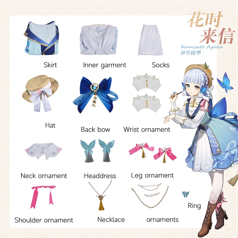 Kamisato Ayaka Cosplay Dress Genshin Impact Ayaka Fontaine Springbloom Missive Lolita Dress New Skin Outfit Cosplay Costume
Kamisato Ayaka Cosplay Dress Genshin Impact Ayaka Fontaine Springbloom Missive Lolita Dress New Skin Outfit Cosplay Costume