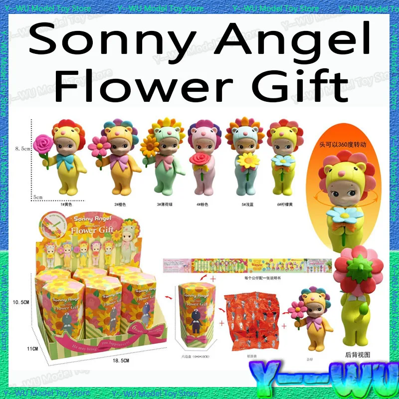Sonny Angel ручная цветочная серия слепая коробка цветок подарочная фигурка модель