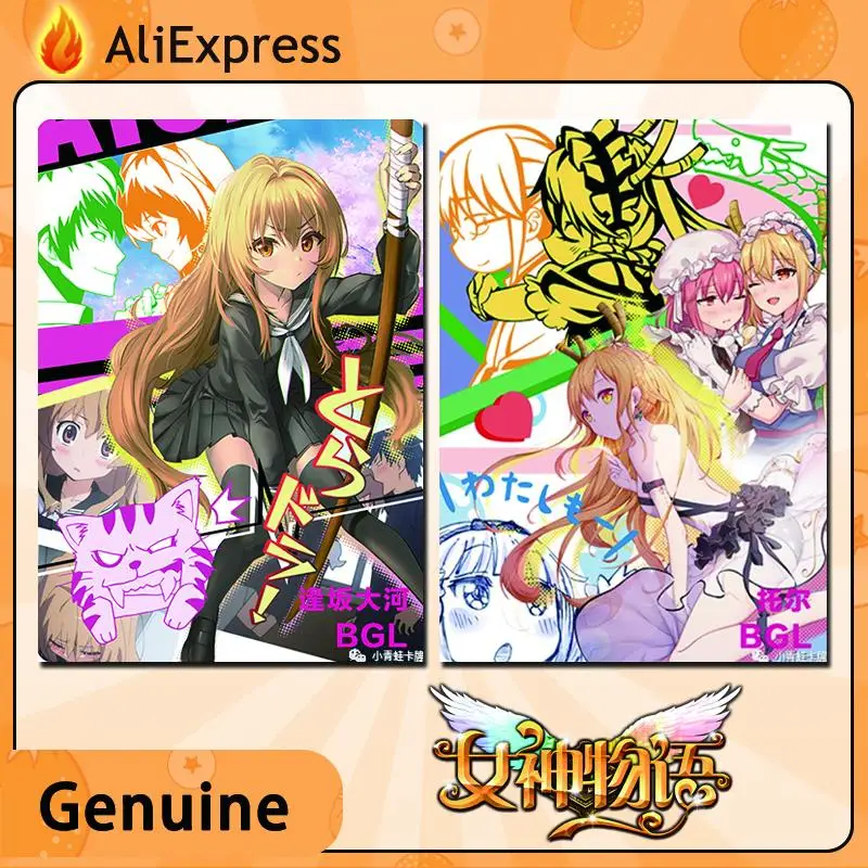 Goddess Story Card Anime Characters Yingchun-Chapter Bgl-Series Cartoon Collection Card Children's Toys Christmas Birthday Gift
Goddess Story Card Anime Characters Yingchun-Chapter Bgl-Series Cartoon Collection Card Children's Toys Christmas Birthday Gift
