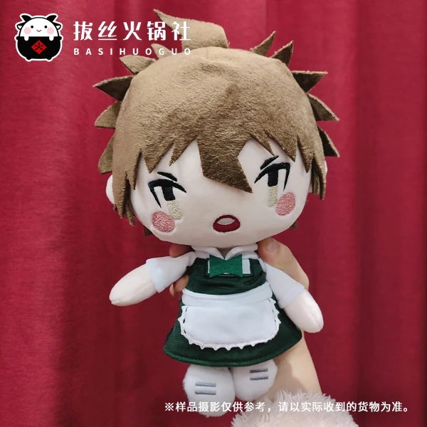 Anime Danganronpa: Trigger Happy Havoc Hinata Hajime Cosplay Cute 20cm Plush Cotton Doll Bag Pendant Keychain Toy Plushie Gift
Anime Danganronpa: Trigger Happy Havoc Hinata Hajime Cosplay Cute 20cm Plush Cotton Doll Bag Pendant Keychain Toy Plushie Gift
