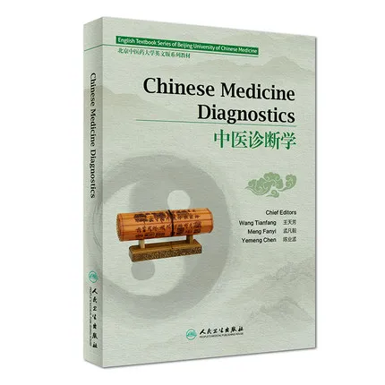 Traditional Chinese Medicine Diagnostics in English. by Wang Tianfang and Meng Fanyi
Traditional Chinese Medicine Diagnostics in English. by Wang Tianfang and Meng Fanyi