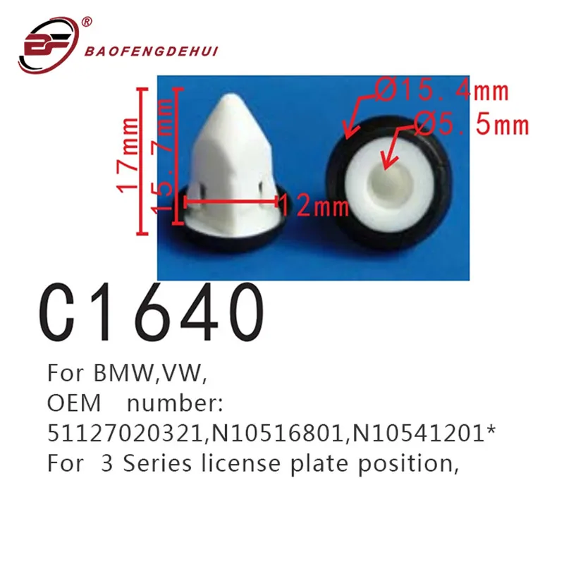 Клипсы для автомобильного интерьера, для BMW, Volkswagen, Audi, A4, B9, A6, C6, Q7 51127020321, N10516801
Клипсы для автомобильного интерьера, для BMW, Volkswagen, Audi, A4, B9, A6, C6, Q7 51127020321, N10516801