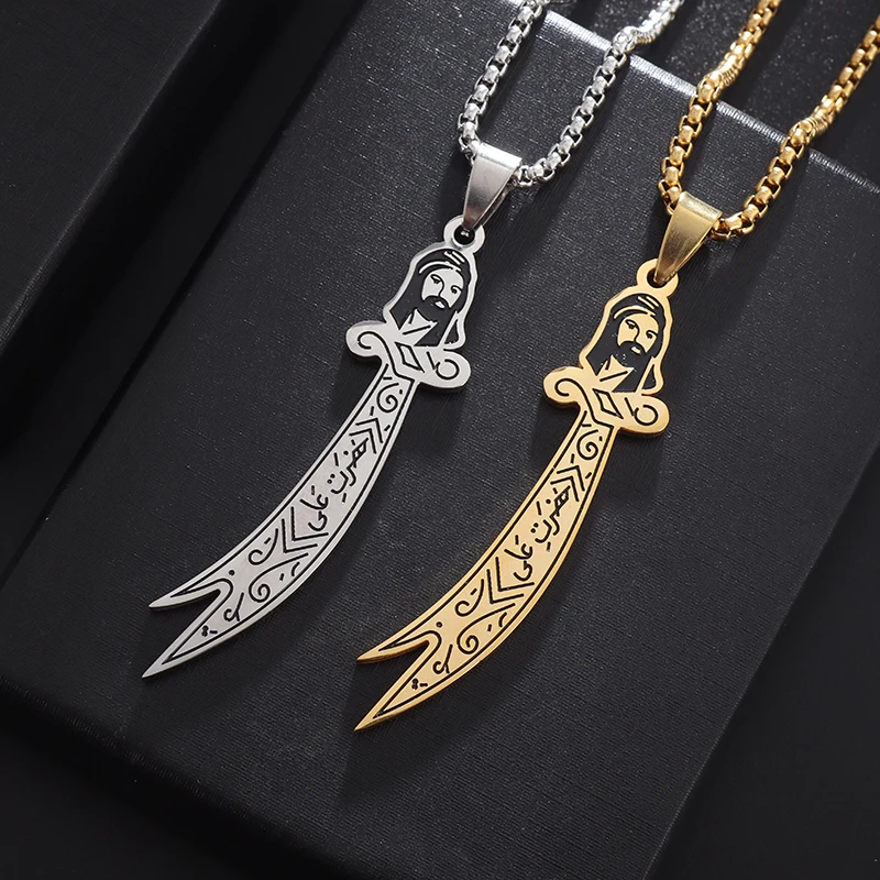 Islam Zulfiqar Sword of Imam Ali Muslim Stainless Steel Pendant Necklace for Men and Women Religious Bible Jewelry
Islam Zulfiqar Sword of Imam Ali Muslim Stainless Steel Pendant Necklace for Men and Women Religious Bible Jewelry