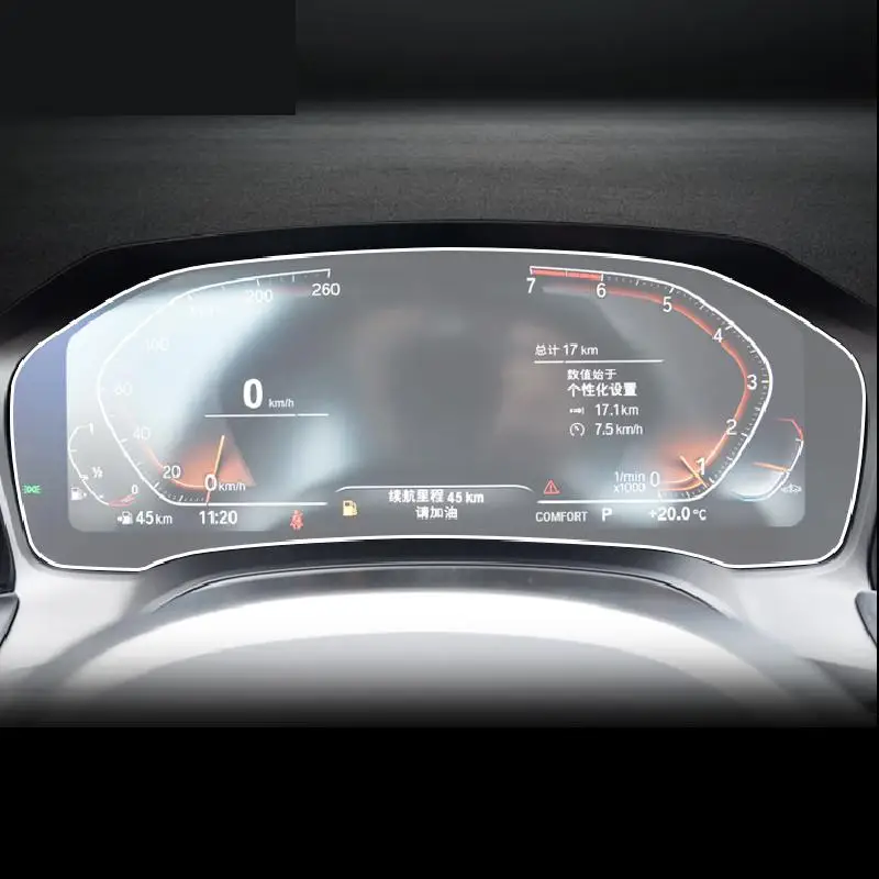 For BMW G42 Series 2 2022 Car interior Instrument panel membrane LCD screen Tempered glass protective film Accessories Refit
For BMW G42 Series 2 2022 Car interior Instrument panel membrane LCD screen Tempered glass protective film Accessories Refit