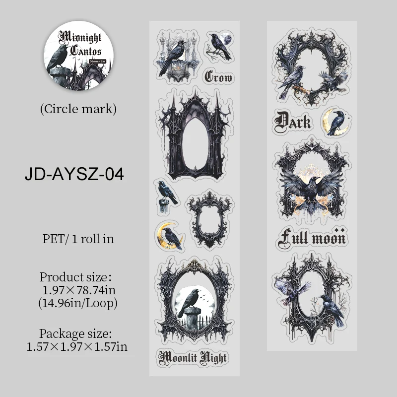 Jianwu Night Poem Ветвистая готическая лента для творчества
Jianwu Night Poem Ветвистая готическая лента для творчества