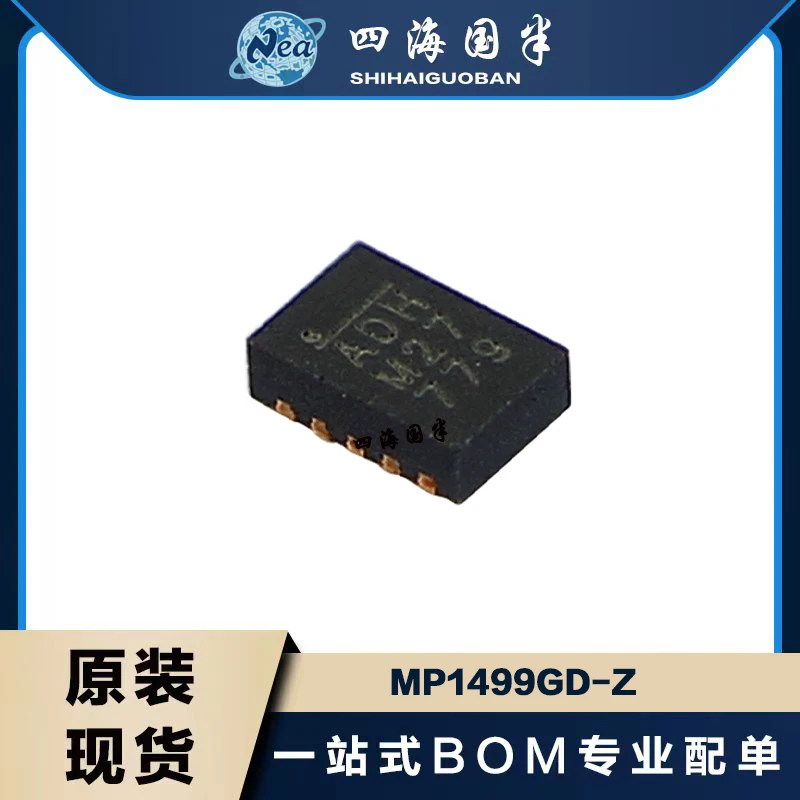 

10PCS Original Chip MP1499GD-Z AD QFN10 MP2145GD-Z AFV MP2147GD-Z ALH QFN12 Step-down, Switching Regulator